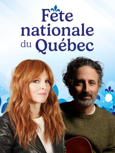 Terrebonne célèbre en grand la Fête nationale le 23 juin